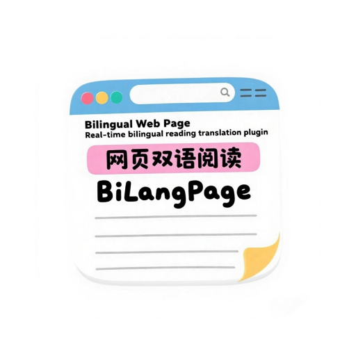 BiLangPage Logo