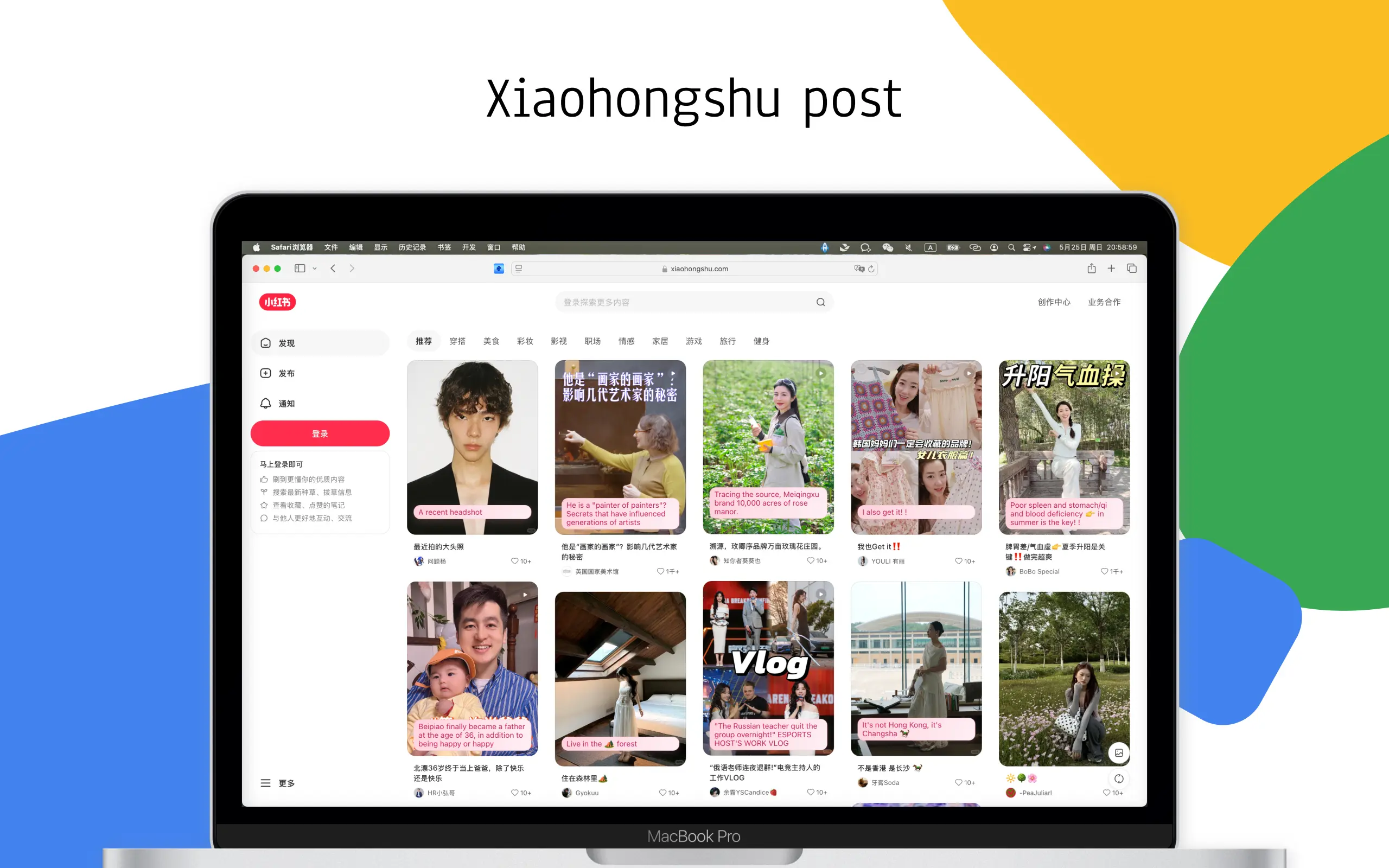 BilangPage on macOS