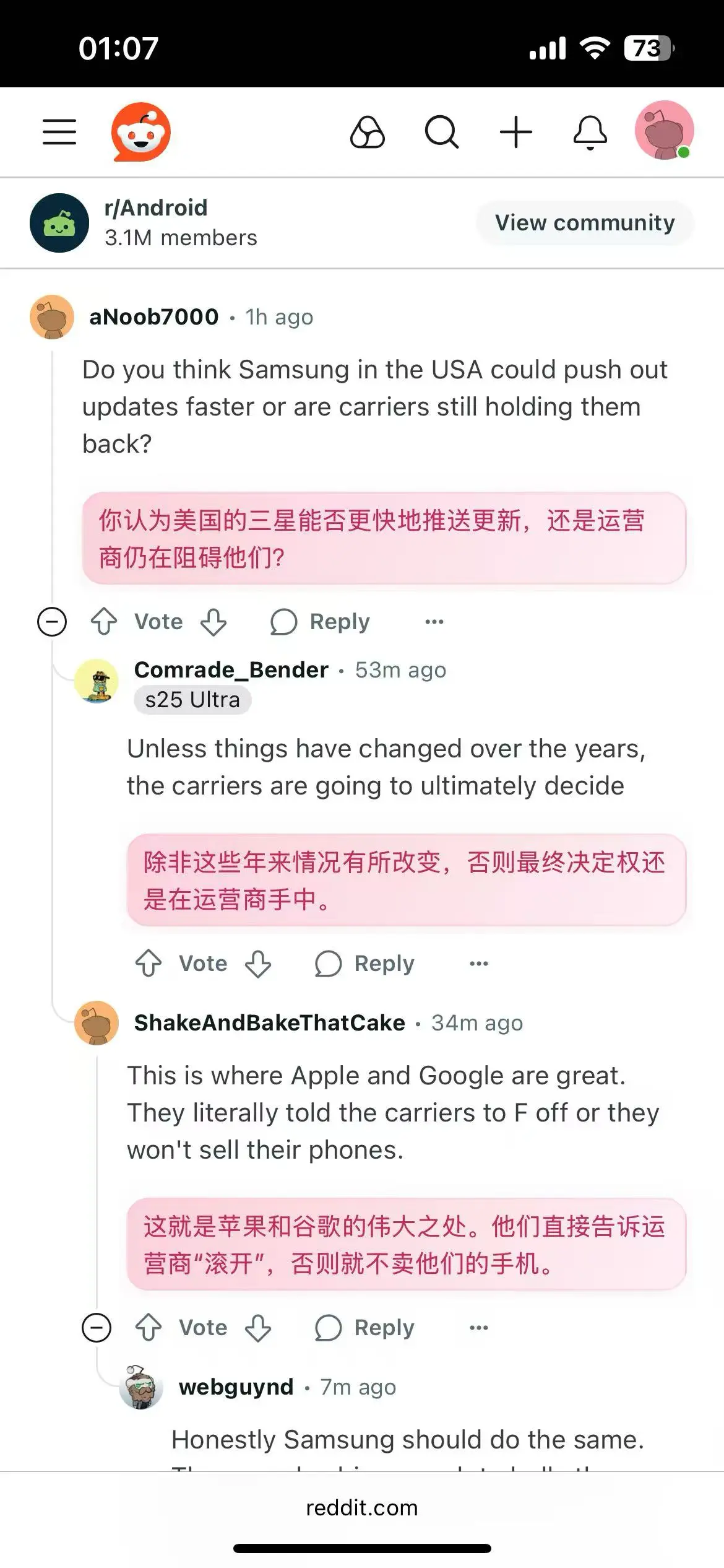 AI翻译