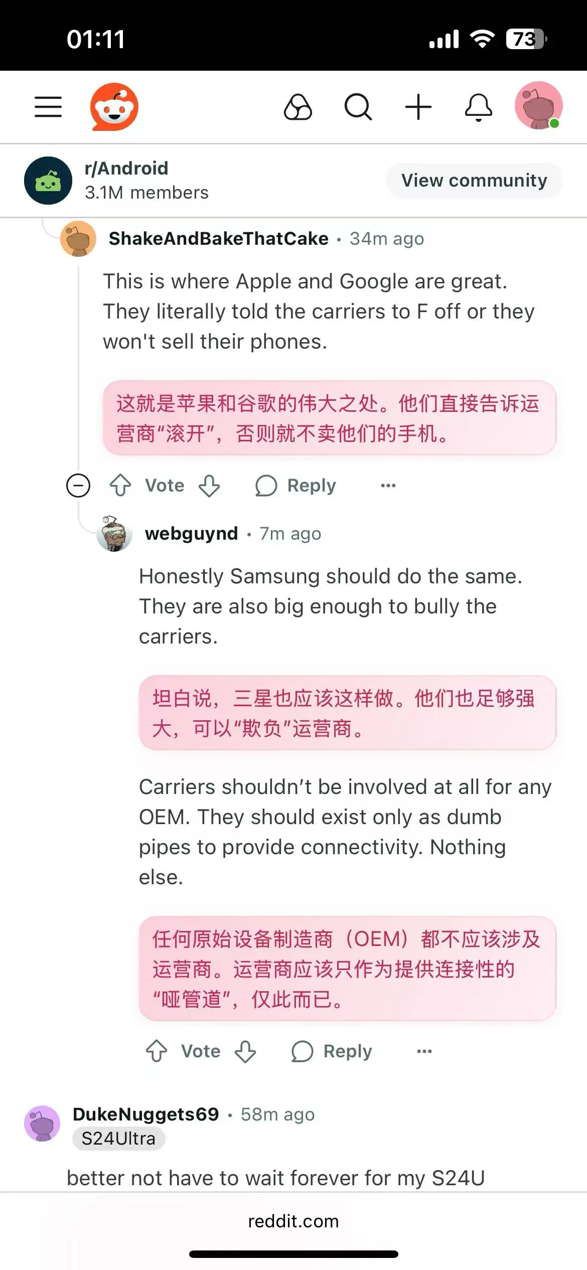AI翻译