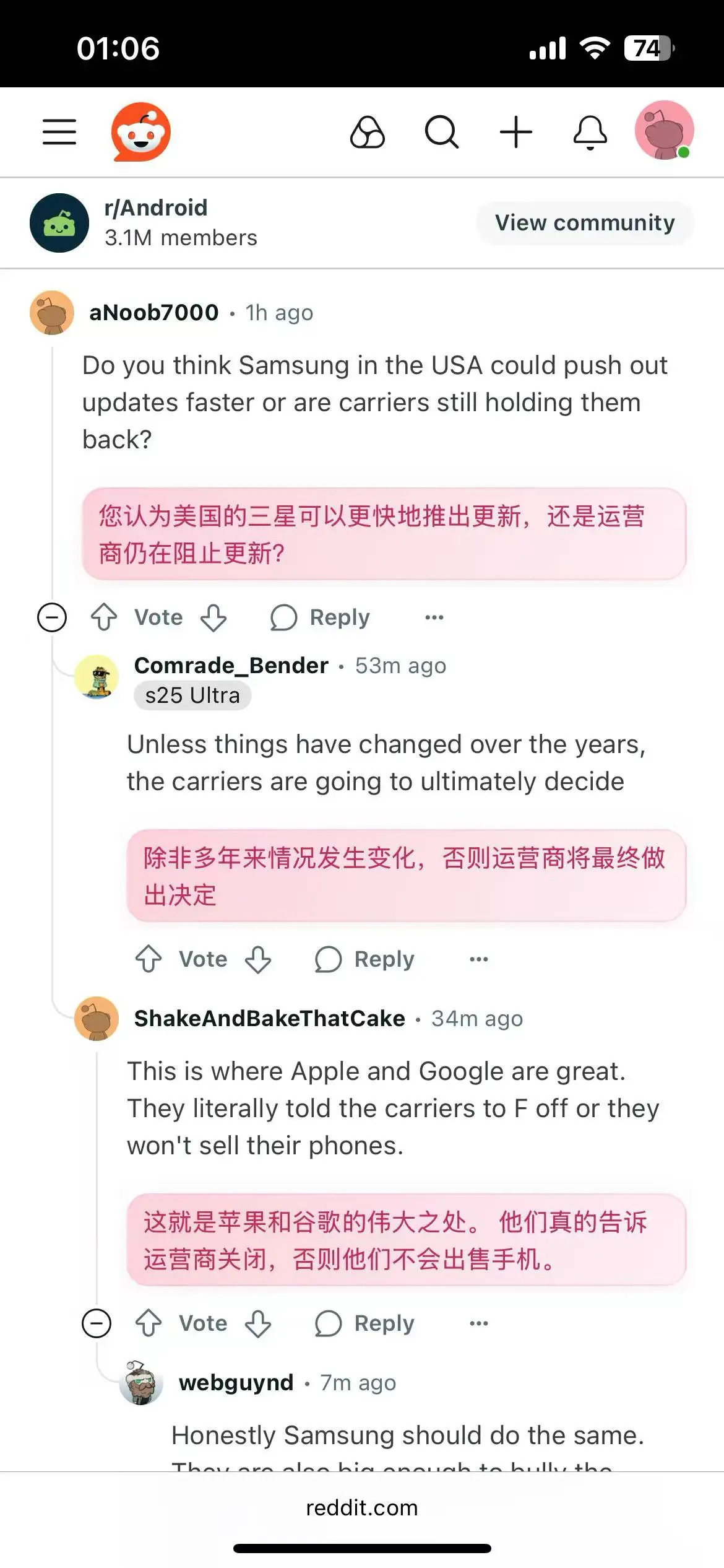 微软翻译