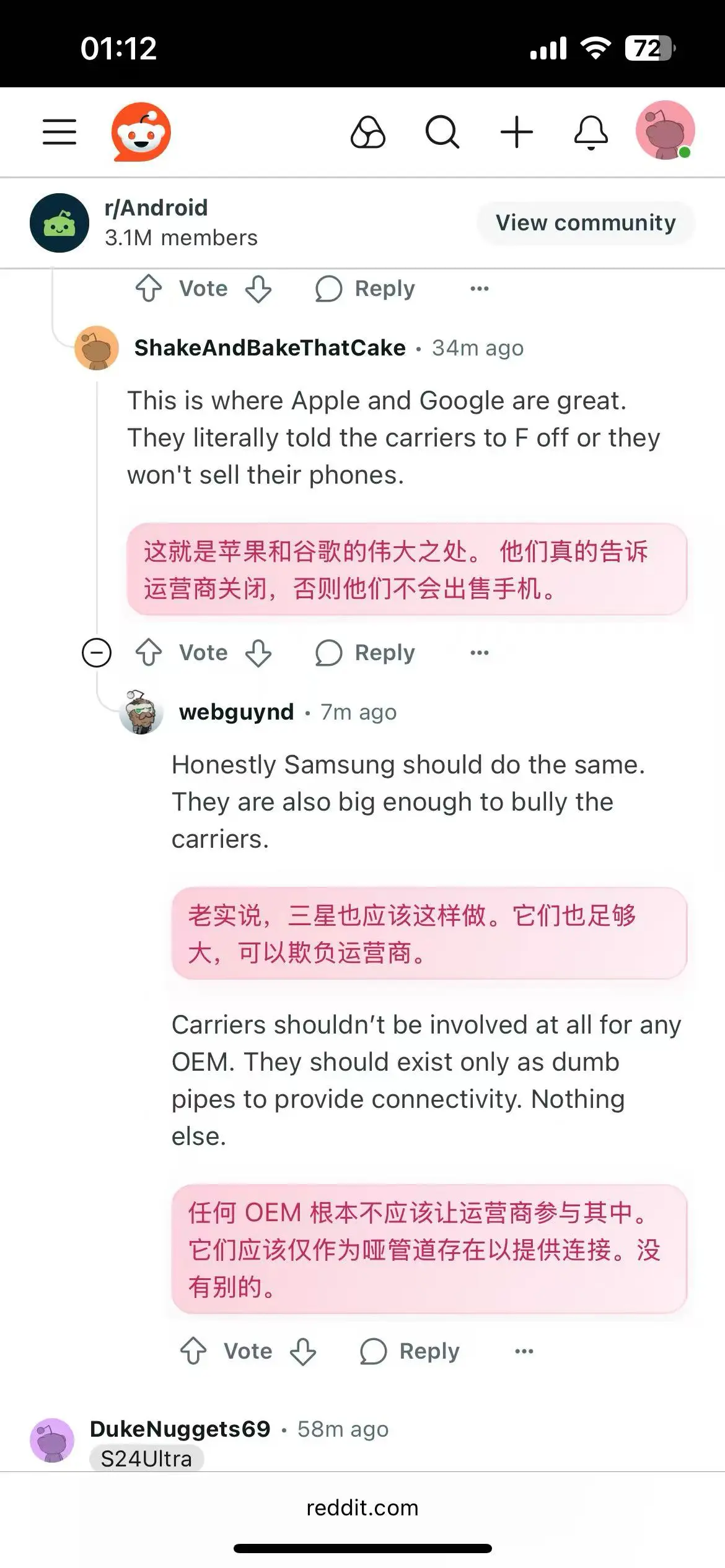 微软翻译